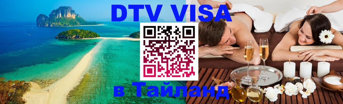Оформление DTV визы под ключ: стоимость и тарифы, только загранпаспорт - Гавана  05.10.2025 